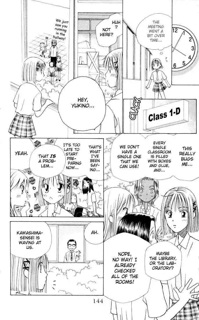 Kare Kano Chapter 31 4